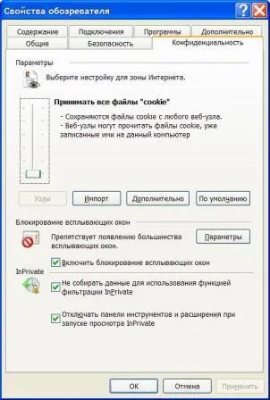 Как да отида в браузъра не е