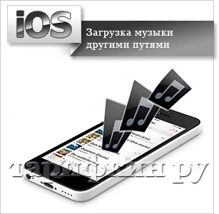 Как да изтеглите чрез качи