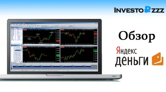 Как да се влюби в каквито и да било Lowndes