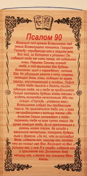 Тъй като водата започна да говори
