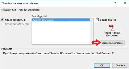 Как да инвестираме на документи Как да инвестираме на документи