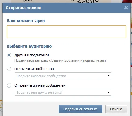 Като друг стена в контакт