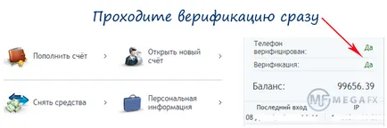 Като заключение на Форекс