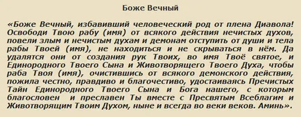 Тъй като водата започна да говори