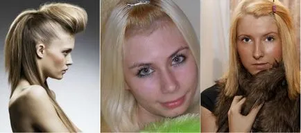 Както пробождане с гръм и трясък