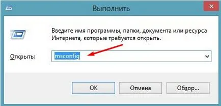 Защо е моя процесор