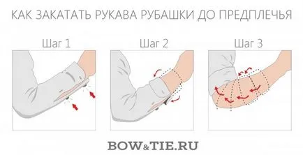 Как да запретнат ръкави в ризи