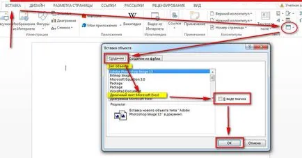 Как да инвестираме на документи