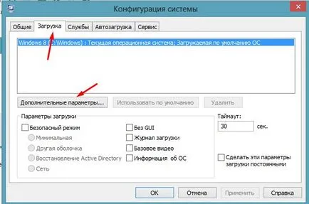 Защо е моя процесор