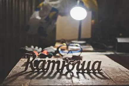Това нарязани дърва Това нарязани дърва