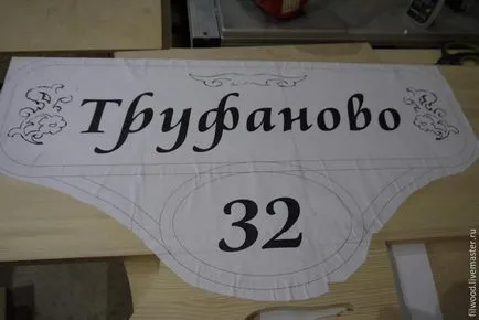 Това нарязани дърва Това нарязани дърва