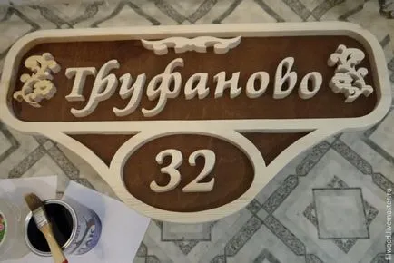 Това нарязани дърва Това нарязани дърва