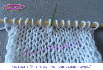 Както provyazyvat примки заедно