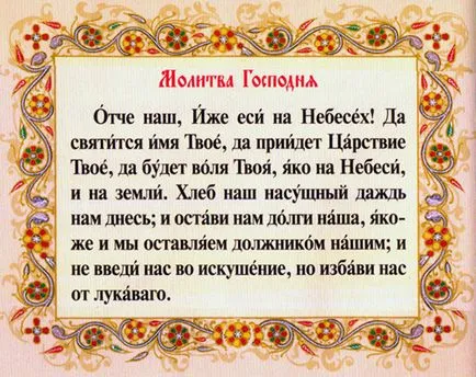 Тъй като водата започна да говори