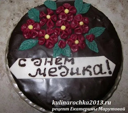 Как се поръчва мастика
