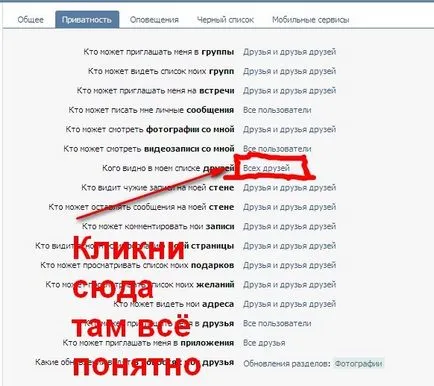 Като друг стена в контакт