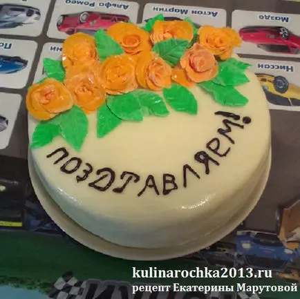 Как се поръчва мастика