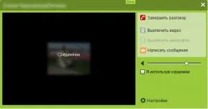 Как да се създаде повикване и съученици