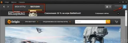 Как да отида до произхода Как да отида до произхода