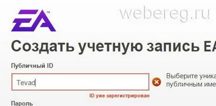 Как да отида до произхода Как да отида до произхода