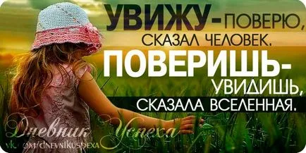 Снимки на всички, че е