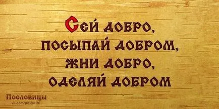 Как да се предпазите от магьосничество