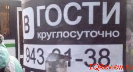 Апартаменти под наем като бизнес