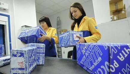 Как да попълните известие за колет