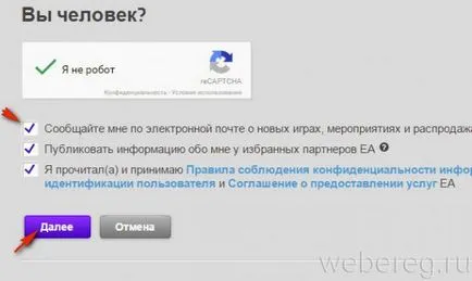 Как да отида до произхода Как да отида до произхода