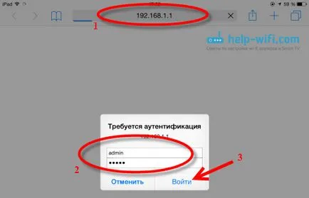Как да влезете в мрежата
