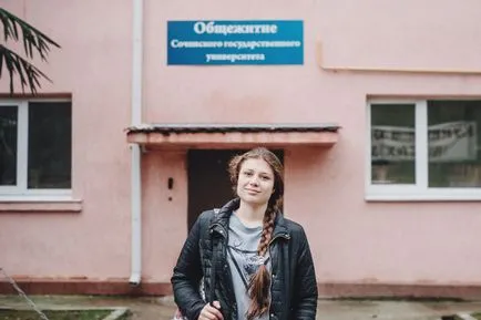 Ay, че за тях Ay, че за тях