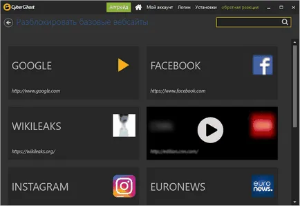 Как да отида в браузъра не е Как да отида в браузъра не е