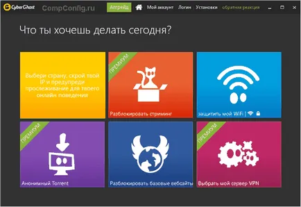 Как да отида в браузъра не е Как да отида в браузъра не е