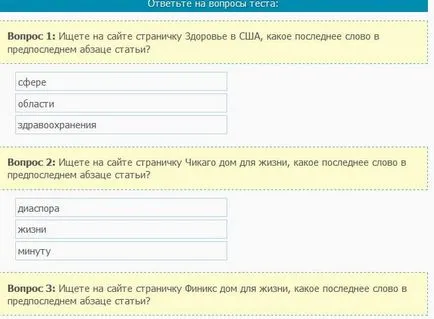 Какво seosprint на сайта Какво seosprint на сайта