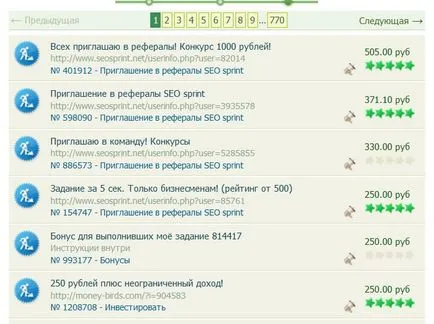 Какво seosprint на сайта Какво seosprint на сайта