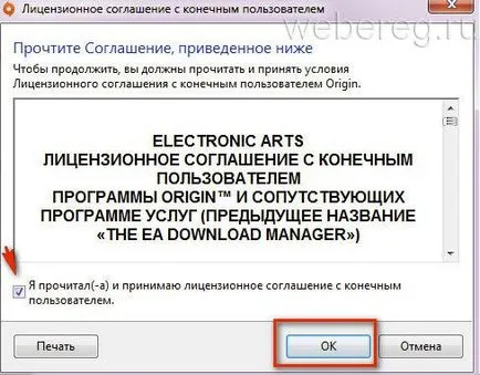 Как да отида до произхода Как да отида до произхода