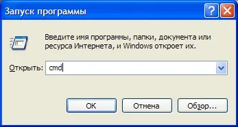 Как да проверите мрежовите настройки Как да проверите мрежовите настройки