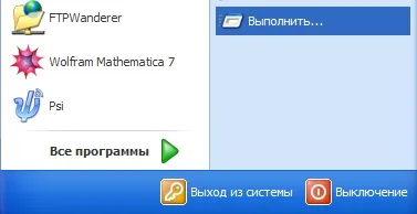 Как да проверите мрежовите настройки Как да проверите мрежовите настройки