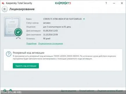 Какво е пробна reseter Какво е пробна reseter
