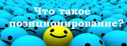 Hogyan reklám és hogyan hirdessen a kis- és mikrovállalkozások (üzleti) Hogyan reklám és hogyan támogassák a kis- és mikrovállalkozásokat