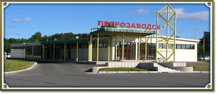 Hogyan lehet eljutni a Köztársaság Karélia (Köztársaság) Hogyan lehet eljutni a Köztársaság Karélia