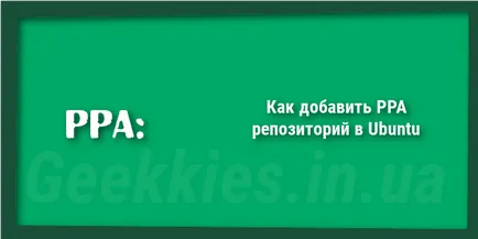 Hogyan adjunk ppa tárolóból az ubuntu