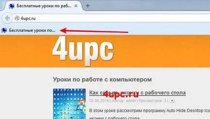 Hogyan adjunk egy könyvjelzőt a böngésző, Mozilla Firefox
