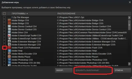 Hogyan adjunk egy játék a Steam