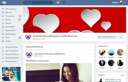 Hogyan adjunk grafikát VKontakte csoport