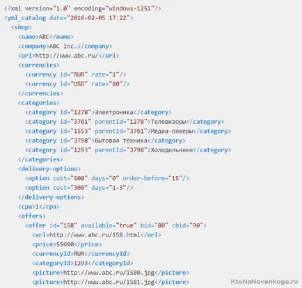 Hogyan adjunk egy internetes áruház Yandex Piac létrehozása, támogatása és az online fizetés