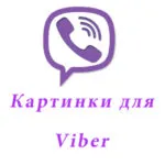 Как да предаде кореспонденция