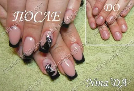 Опирайки се на нокти с котки