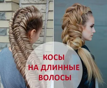тъкане схема на плитки