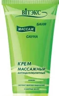 Belobolgarsky антицелулитен крем